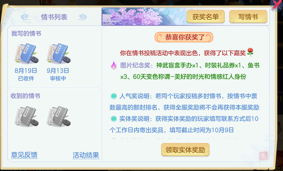 77778888管家婆必开一期资料,反馈调整和优化_网红版30.254