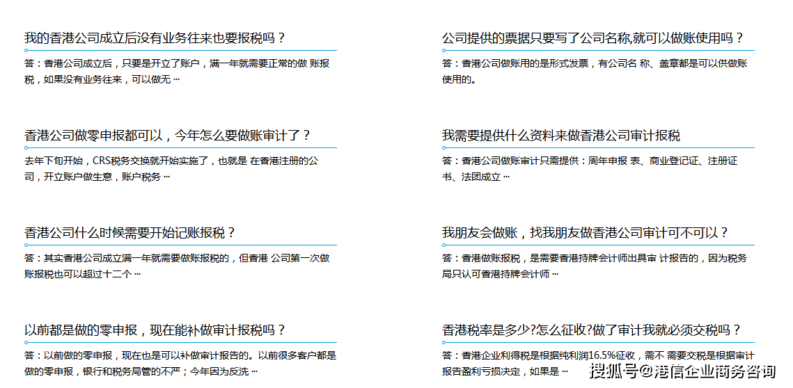 2024年香港港六开奖记录查询,方案实施和反馈_模拟版187.550