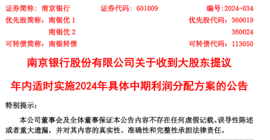 2024年管家婆一奖一特一中,落实执行_理财版17.425