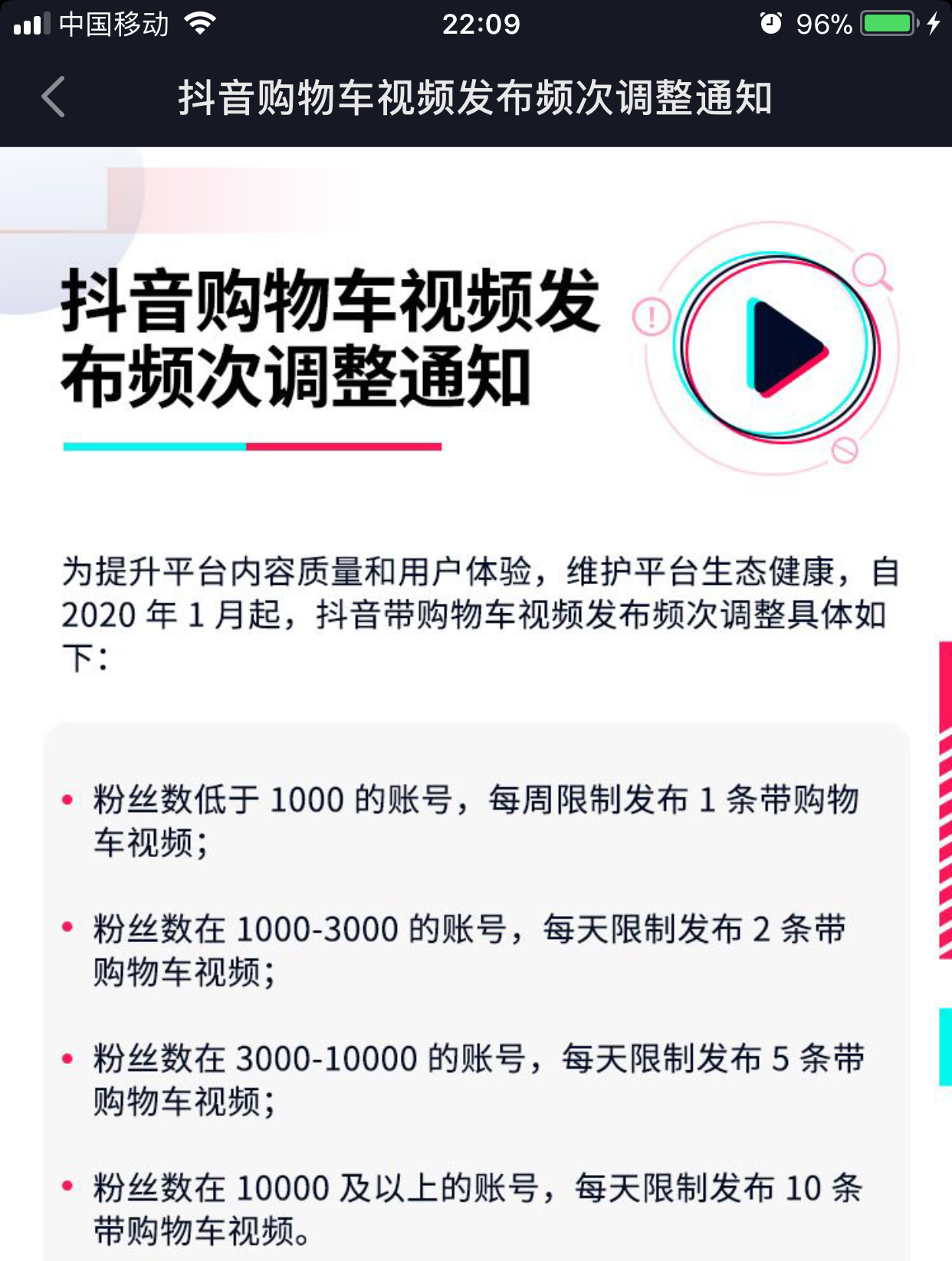 新澳精准资料免费提供,精选解释_复刻款60.868