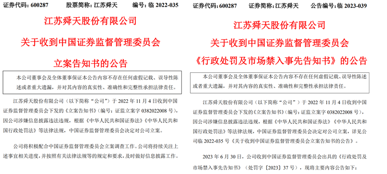 澳门正版资料贫无担石提供,方案实施和反馈_工具版39.612