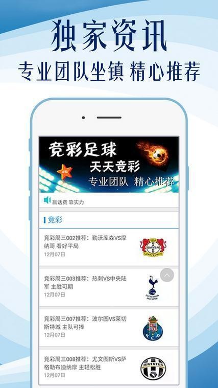 600图库大全免费资料图2024,精选解释_vShop87.879