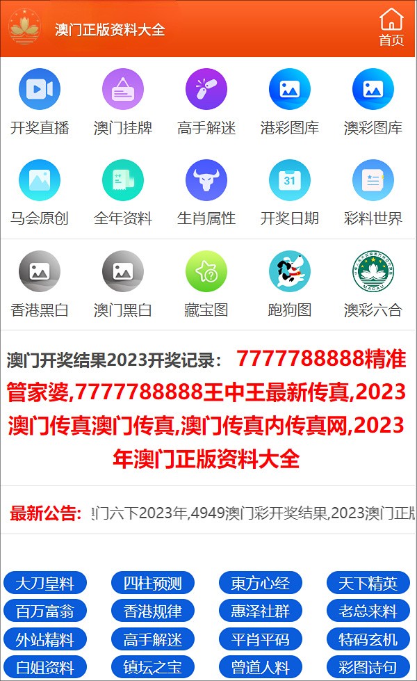 管家婆一码一肖资料更新,说明落实_Prime99.270