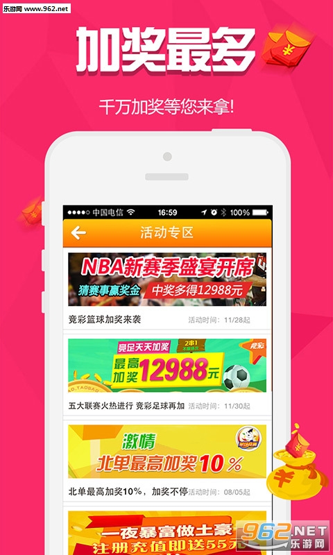 白小姐三肖三期必出一期开奖2024,反馈记录和整理_zShop60.72