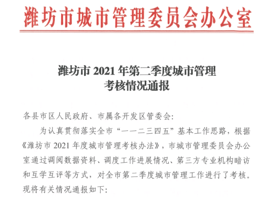 二四六香港全年免费资料说明,贯彻落实_限量版21.28