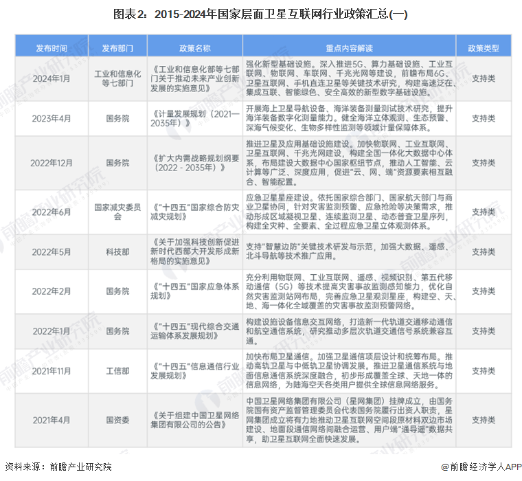 2024年新澳开奖结果+开奖记录查询,资料解释落实_nShop83.271