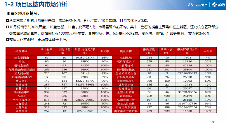 2024新奥门免费资料发布,逐步落实和执行_CT83.250