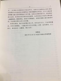 惠泽天下免费资料大全,词语解释落实_顶级版63.543