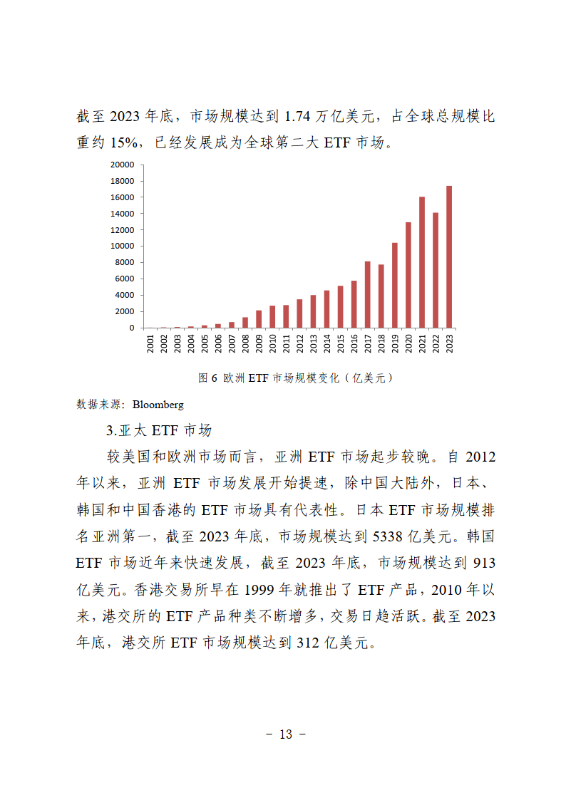 2024年香港资料免费大全下载,权限解释落实_Galaxy87.233