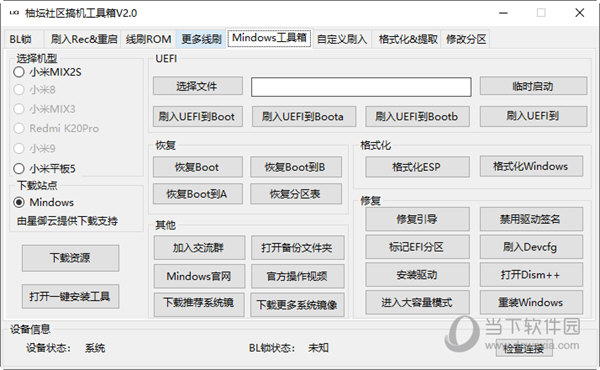 管家婆一码一肖中奖技巧