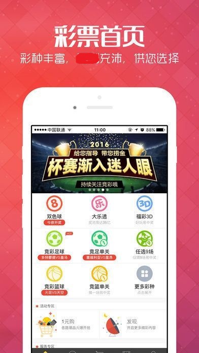 精准一肖100%免费资料,反馈总结和评估_户外版93.84