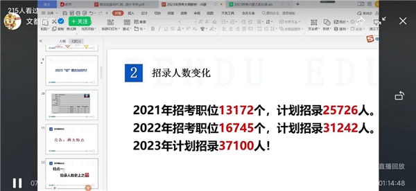 2023年管家婆资料正版大全澳门,资料解释_AP59.477