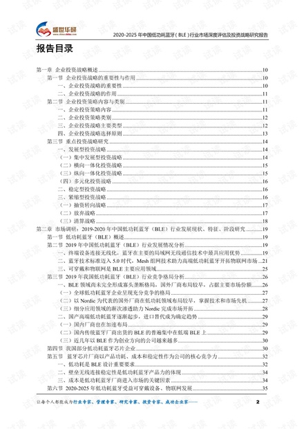 2024澳门最精准正版资料大全,反馈总结和评估_bundle47.884