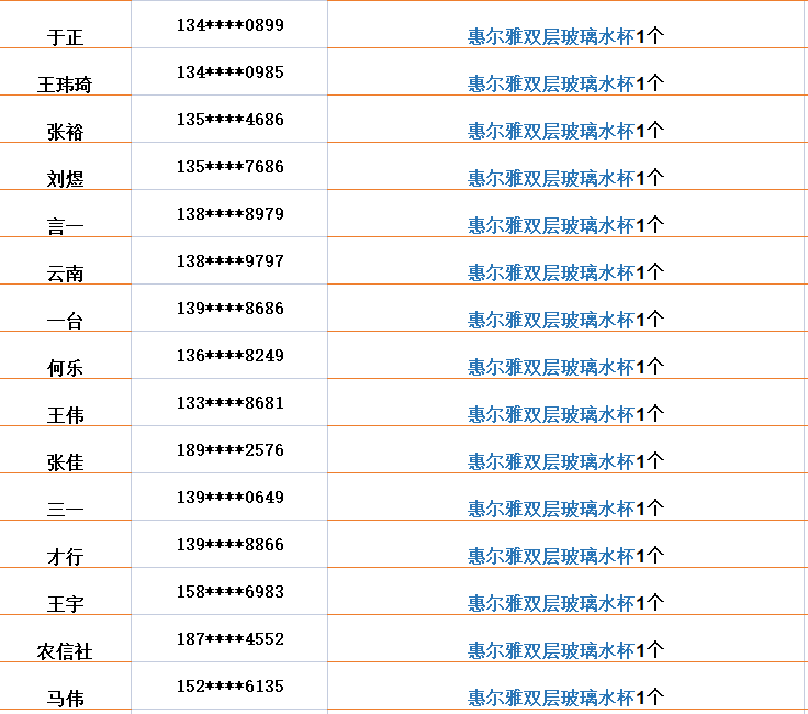 494949码今晚开奖记录,知识解答_标准版43.992