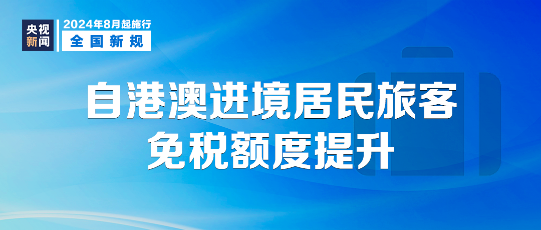 2024年香港赛马全年免费资料,实施落实_优选版67.584