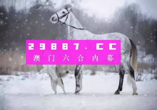 澳门一肖一码100%精准的背景故事,精准解释落实_5DM27.852