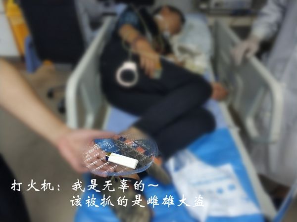 男子误吞9cm打火机，一次惊险的医疗救援_全新精选解释落实