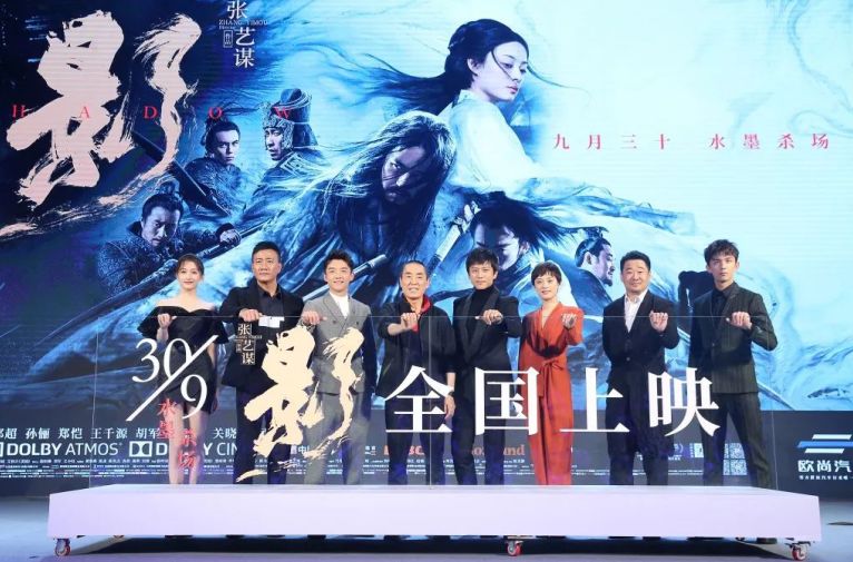 张艺谋新作澳门2049，在澳门开演，展现未来繁华新篇章_落实执行