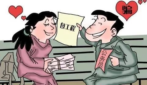 女子相亲骗婚，涉案金额达48万，深度剖析背后的故事与警示_全面解答