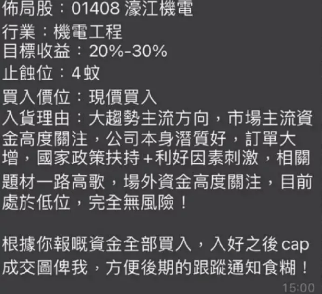 村里近1500人姓闪，还有电字辈的独特故事_解答解释