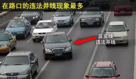 3车10秒为120让路