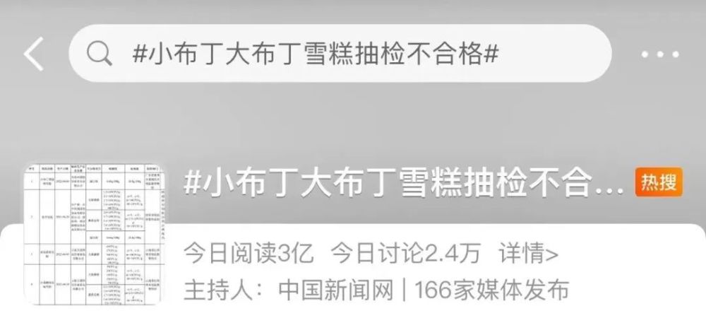 飞鹤客服回应两次抽检不合格，品质把控的坚守与消费者的承诺_反馈分析和检讨