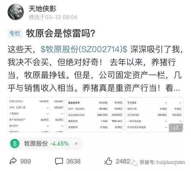 网红收入超千万报税竟未达五千元，税收与网红经济的复杂交织_解释定义