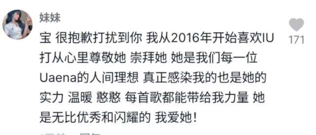 模仿网红之路与负债百万的反思_词语解释落实