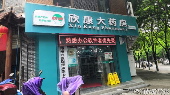 宁波14岁女孩药店独自购买处方药引发社会关注与质疑_反馈执行和跟进