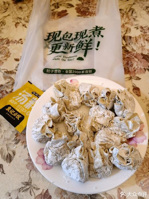 袁记云饺，传统美食的现代演绎，究竟怎么样？_全面解答解释落实