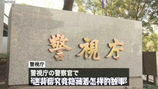 靖国神社涂鸦案公审，审视历史与言论自由的边界_有问必答