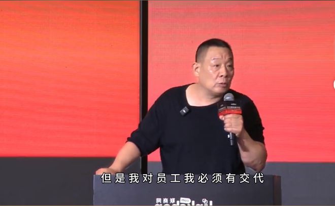 于东来对待员工的理念与行动，构建真挚和谐的劳资关系_明确落实