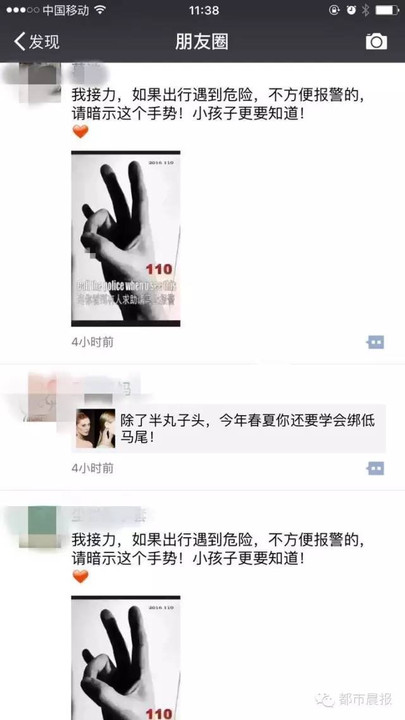 留几手报警，智慧应对危机的关键策略_落实执行