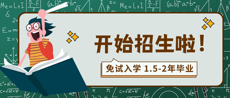 免考学校，一种全新的教育探索与挑战_反馈评审和审查