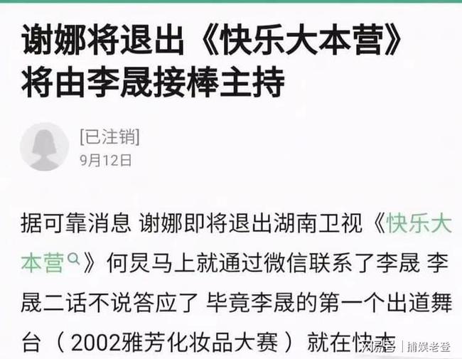 留几手回应性取向传言，已报警，真相待澄清_说明落实