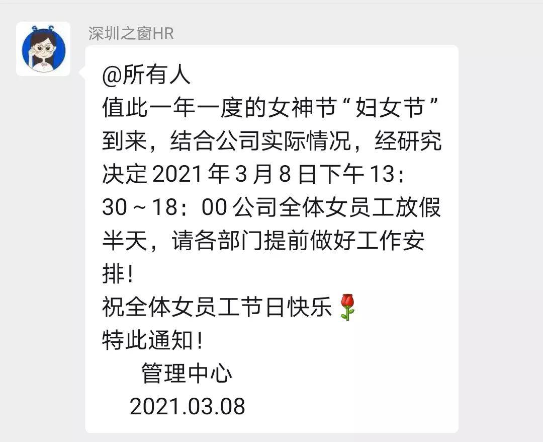 揭秘真相，关于放假半年还发放工资的谣言解析_落实到位解释