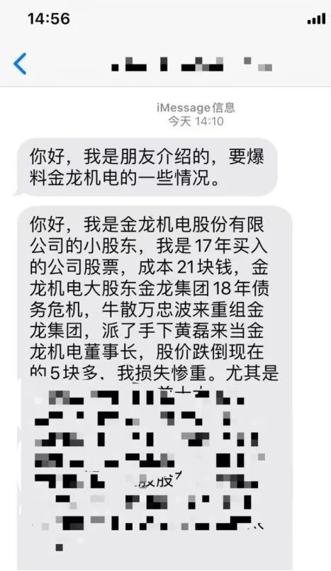 揭秘超级牛散，2021年股市风云人物——超级牛散崛起之路_反馈分析和检讨