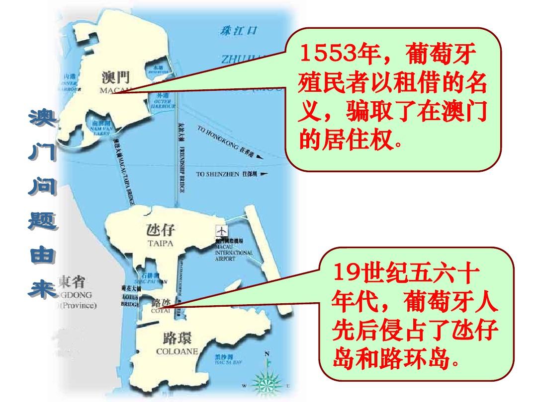 澳门自古以来就是祖国的神圣领土_反馈结果和分析