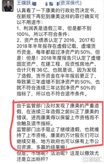 最严退市新规的影响，重塑市场生态，推动高质量发展_执行落实