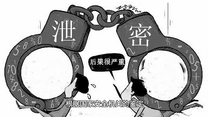 美国开始用这种方式窃取中企商业机密，深度分析与反思_效率解答解释落实