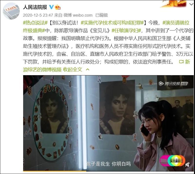 医院回应产妇家中产女被拒开出生证事件，反思与启示_反馈结果和分析