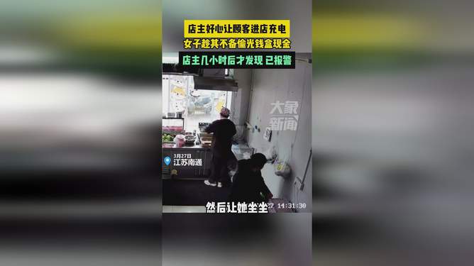 暖心之举，店主慷慨让外地考研女生免费进店休息_反馈结果和分析