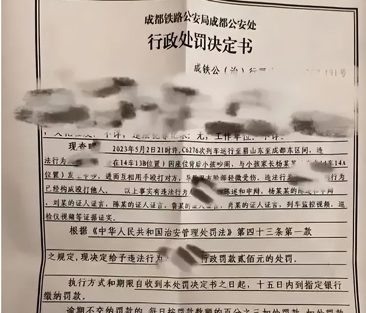 列车长打人事件，反思与探讨_反馈机制和流程