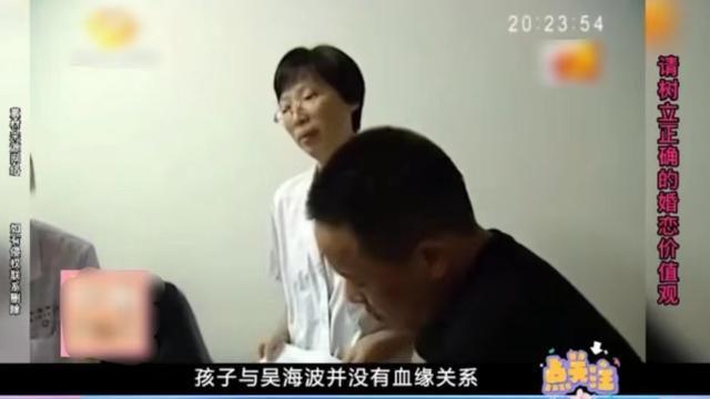 男子闪婚后发现妻子结过七次婚有六个娃，这正常吗？_精密解答落实