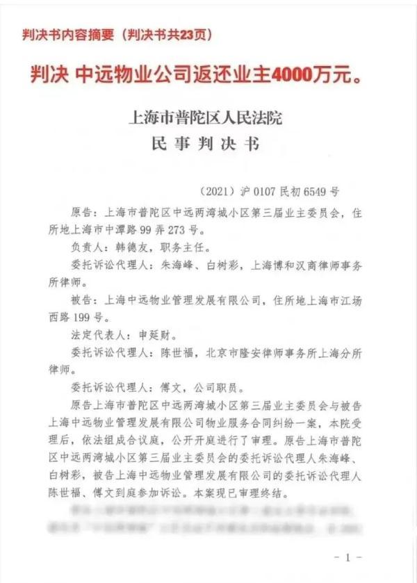 关于没停车要交管理费吗的探讨_反馈评审和审查