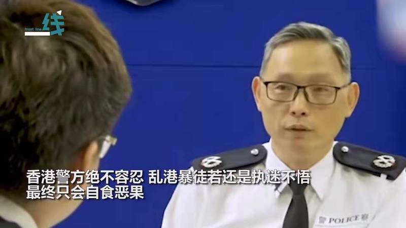 港警反击视频，维护法治，守护公正_反馈分析和检讨