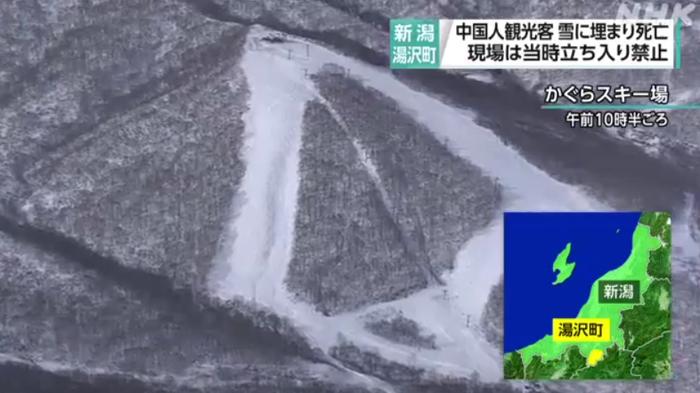 中国男游客在日本滑雪场遇难事件深度解析_反馈机制和流程