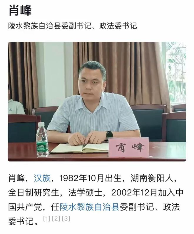 关于某区区长被举报强占人妻事件的深度探讨_反馈机制和流程