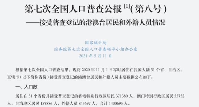 日本面向中国公民推出新设10年旅游签证，长期旅游新篇章开启