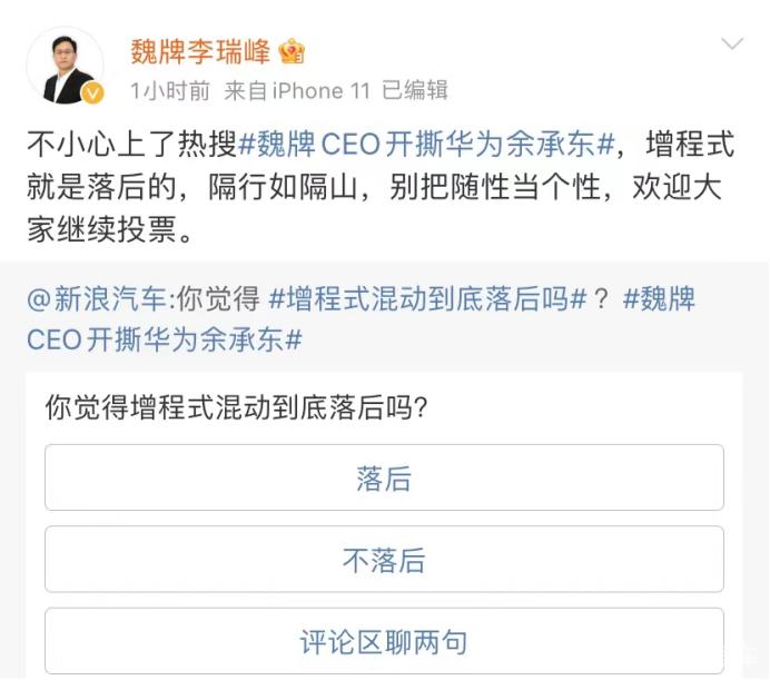 李想回应不想造汽车了，深度解读与未来展望